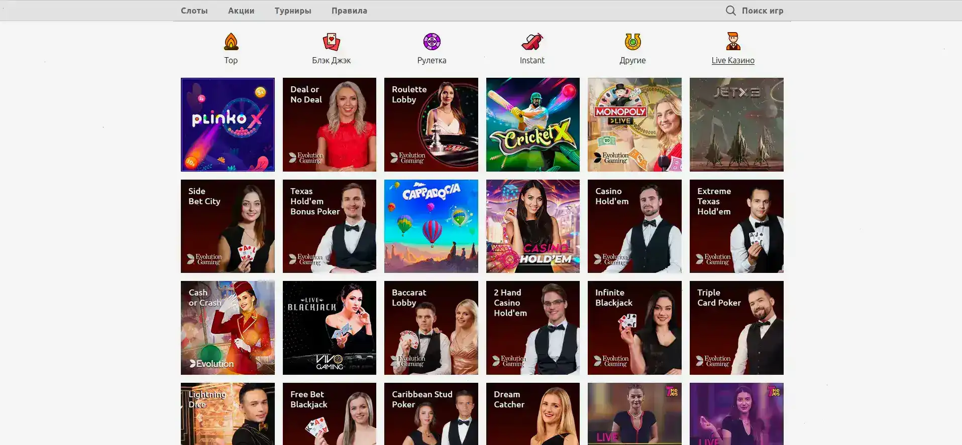 Мобильная версия казино Легзо